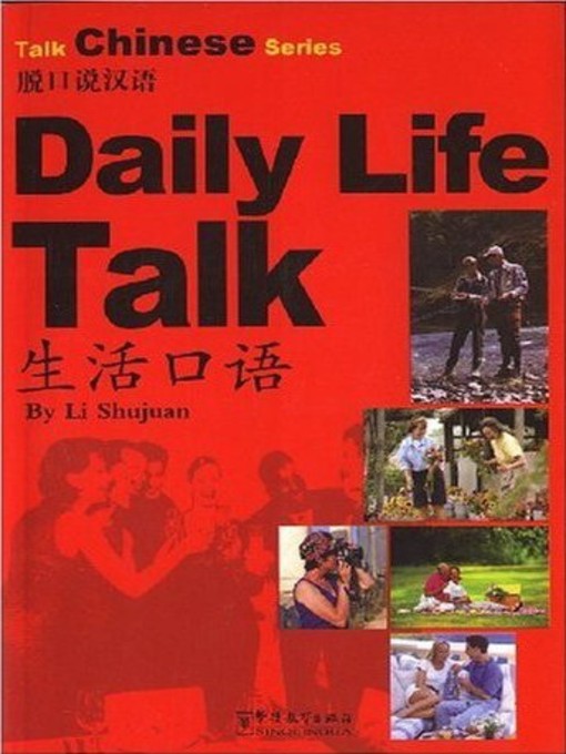 Title details for Daily Life Talk by Li Shujuan - Available